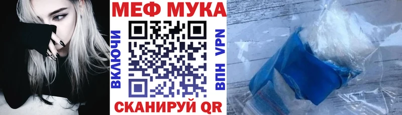 Как найти закладки Евпатория COCAIN  Псилоцибиновые грибы  Меф  Гашиш  МЕТАМФЕТАМИН  АМФ  Бошки Шишки 