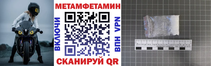 Amphetamine 97%  Евпатория 