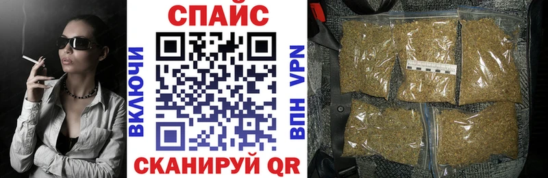 Бутират бутик  Евпатория 