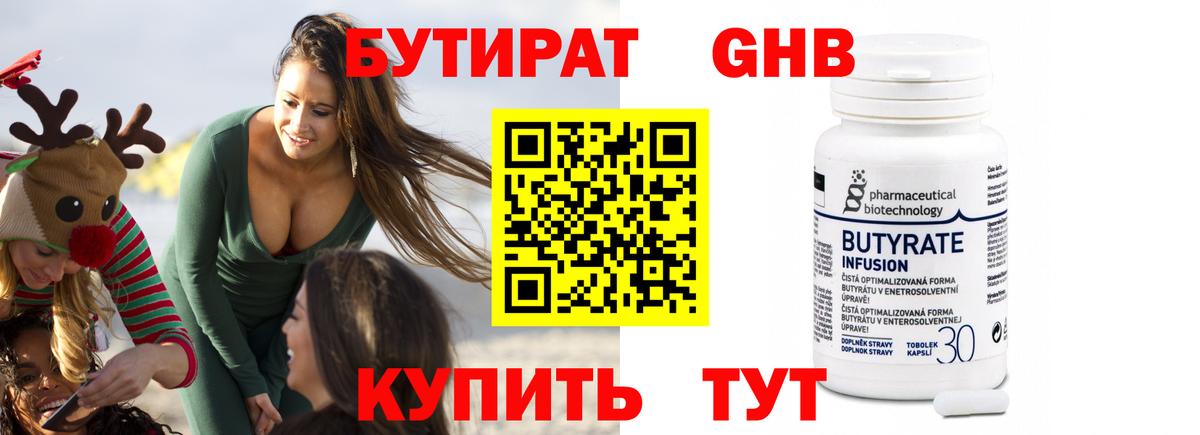 Cocaine  Вход с VPN  Евпатория  Бошки Шишки  МЕФ  