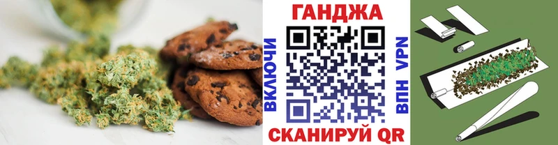 Canna-Cookies марихуана  закладка  Евпатория 