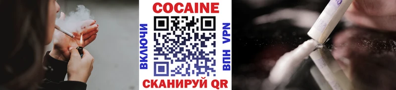 Кокаин 97% Евпатория