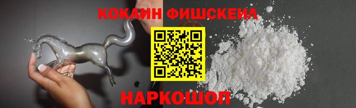 COCAIN 97%  Cocaine 98%  Евпатория  Вход с VPN 