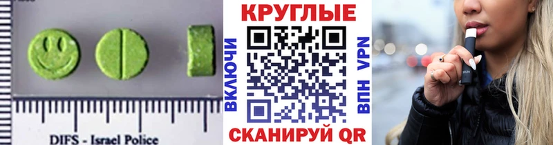 ЭКСТАЗИ louis Vuitton  цена   Евпатория 