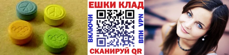 ЭКСТАЗИ DUBAI Евпатория