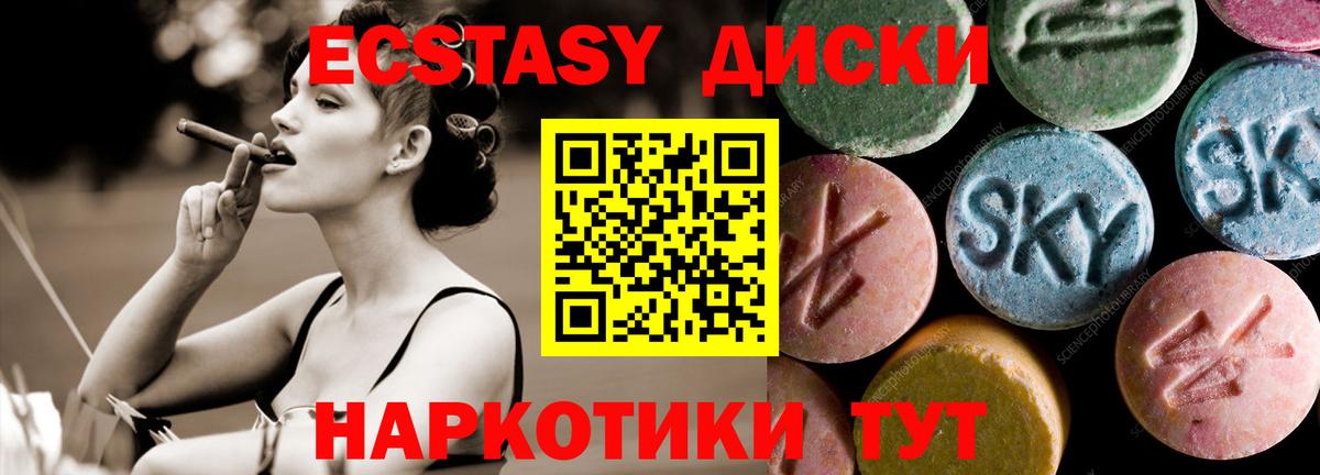 Ecstasy louis Vuitton  Вход с VPN    онион  Экстази Philipp Plein  Евпатория 