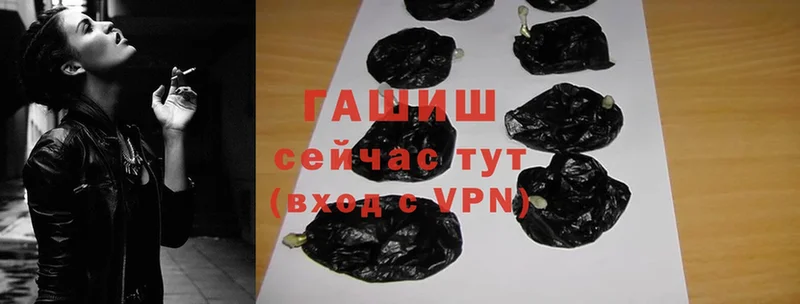 закладка  площадка формула  ГАШ VHQ  Евпатория 
