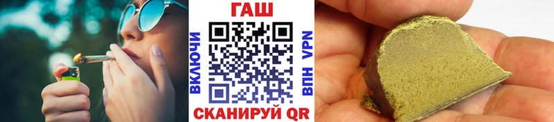 ГАШ гарик  что такое наркотик  Евпатория 