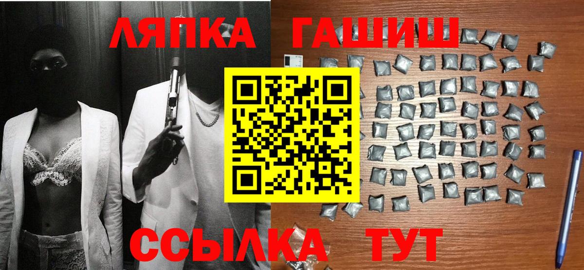 Гашиш индика сатива Евпатория