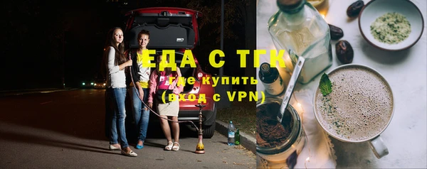 таблы Каменск-Шахтинский