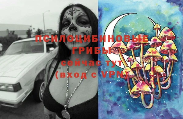 мдма Куйбышев