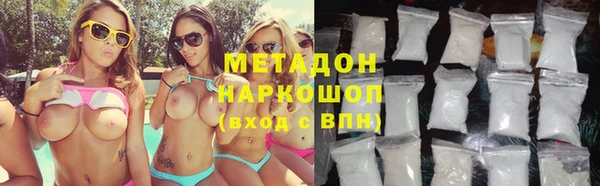 COCAINE Ладушкин