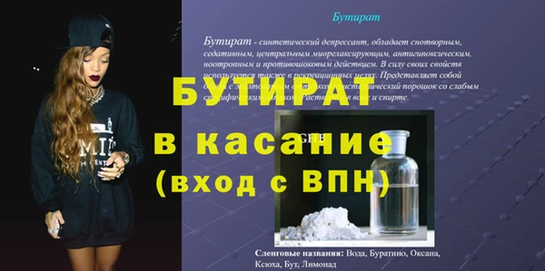 мдма Куйбышев