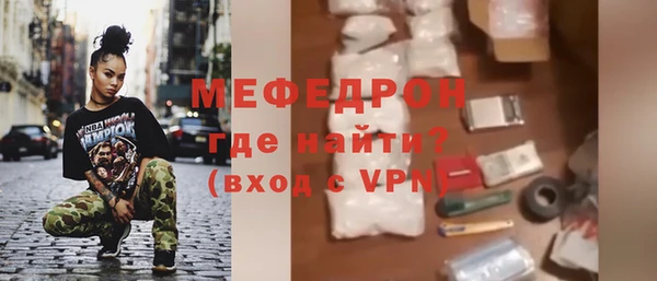 мдма Куйбышев