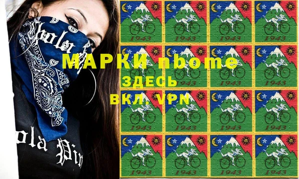 ALPHA-PVP Кулебаки
