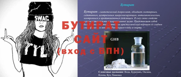дживик Каменка