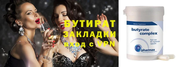 мдма Куйбышев