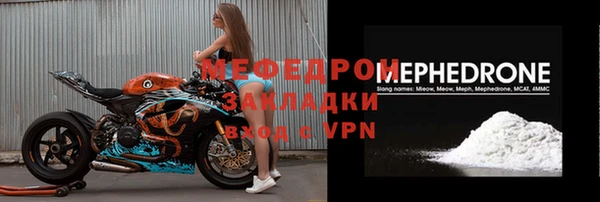 мдма Куйбышев