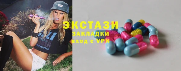 каннабис Красноперекопск