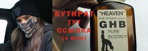 гидра Александровское