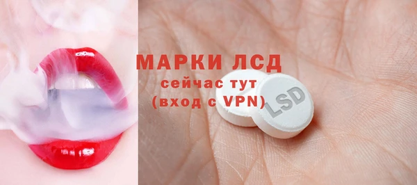метамфетамин Алексин