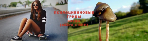 мдма Куйбышев