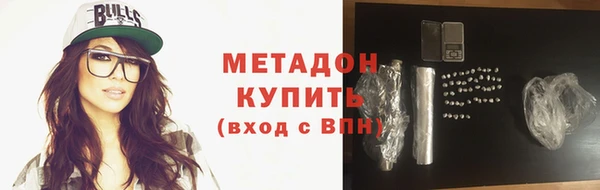 mdma Каменногорск