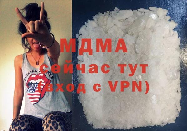 кокаин колумбия Дмитровск