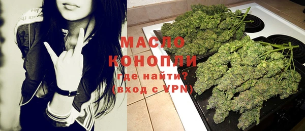 скорость Дмитров