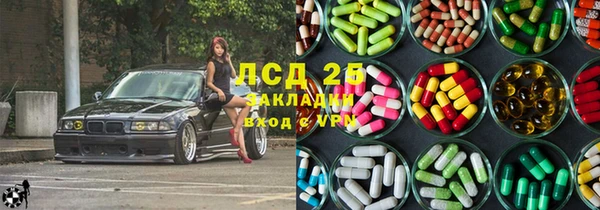 ALPHA-PVP Кулебаки