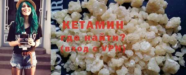 мдма Куйбышев