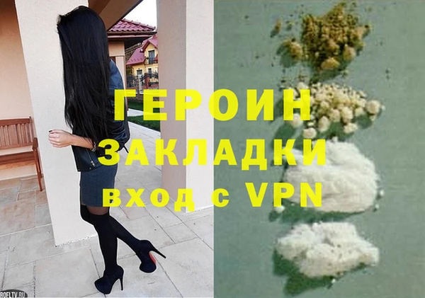 ALPHA-PVP Кулебаки