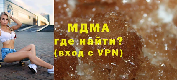 мдма Куйбышев