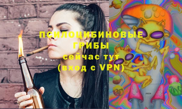 мдма Куйбышев