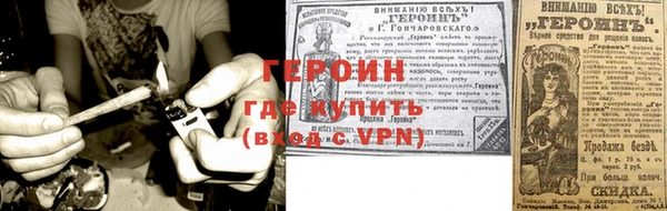 метамфетамин Иноземцево