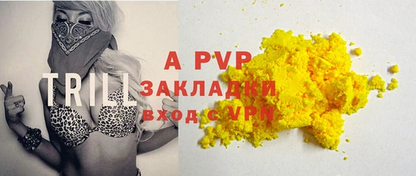 ALPHA-PVP Кулебаки