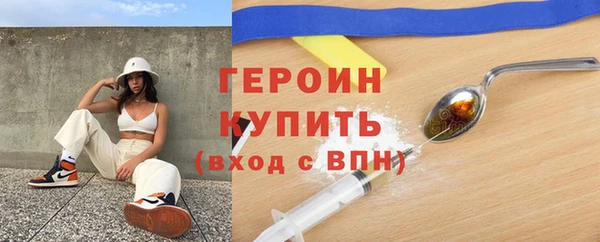 мдма Куйбышев