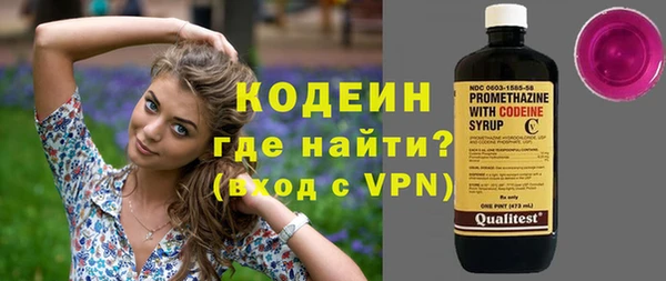 ALPHA-PVP Кулебаки