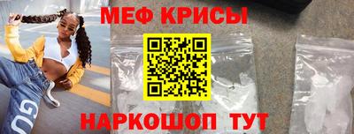 ГАЛЛЮЦИНОГЕННЫЕ ГРИБЫ Наро-Фоминск