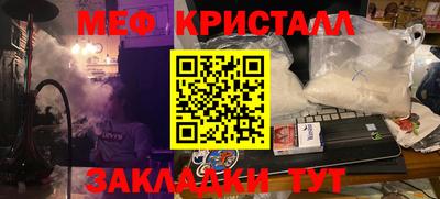 ГАЛЛЮЦИНОГЕННЫЕ ГРИБЫ Наро-Фоминск