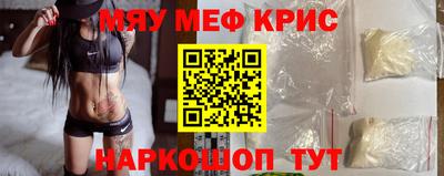 ГАЛЛЮЦИНОГЕННЫЕ ГРИБЫ Наро-Фоминск