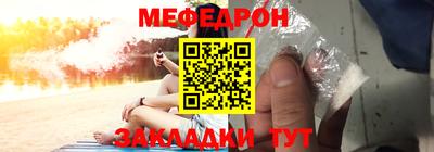 винт Нальчик