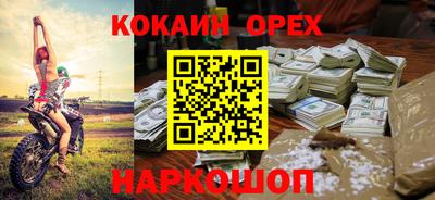 ГАЛЛЮЦИНОГЕННЫЕ ГРИБЫ Наро-Фоминск