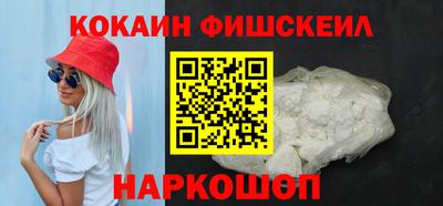 винт Нальчик