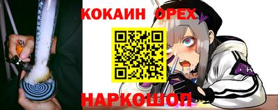 винт Нальчик