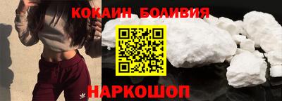 винт Нальчик