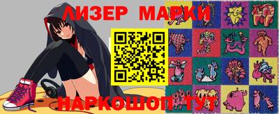 бутират Обь