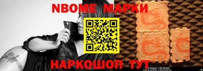 винт Нальчик