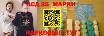 ГАЛЛЮЦИНОГЕННЫЕ ГРИБЫ Наро-Фоминск