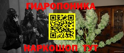 кокс Обнинск